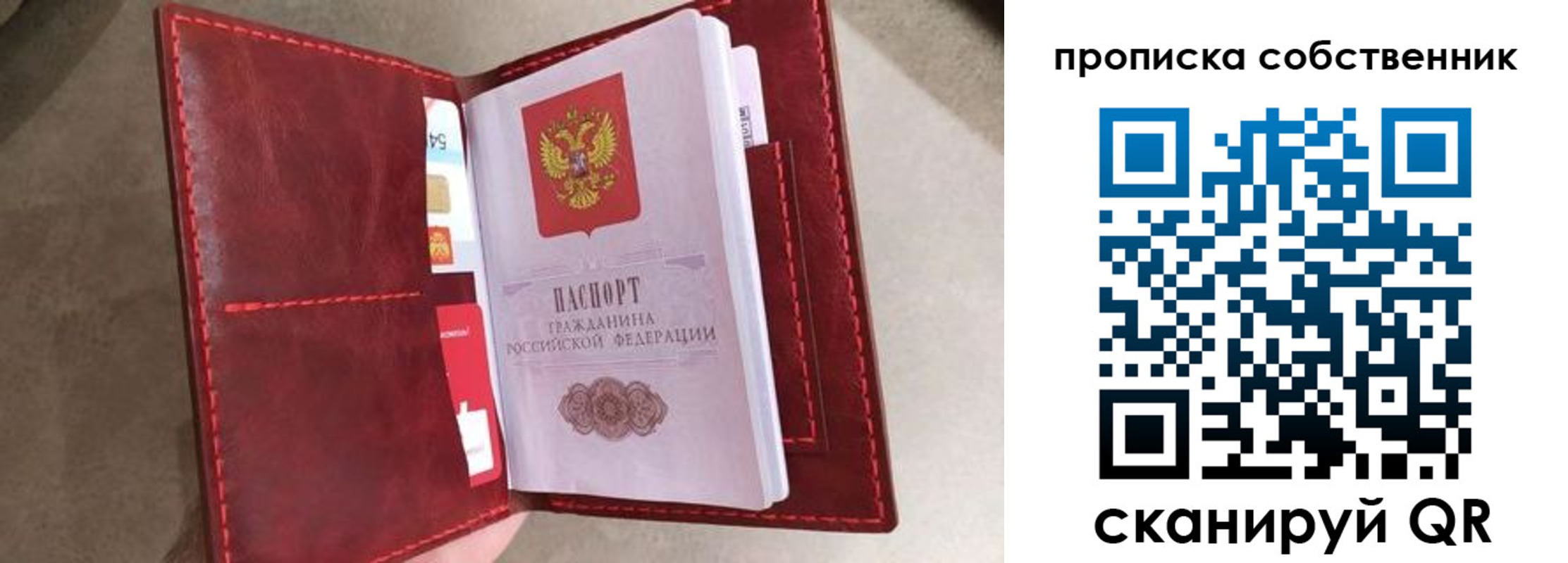 регистрация для школы в Цимлянске