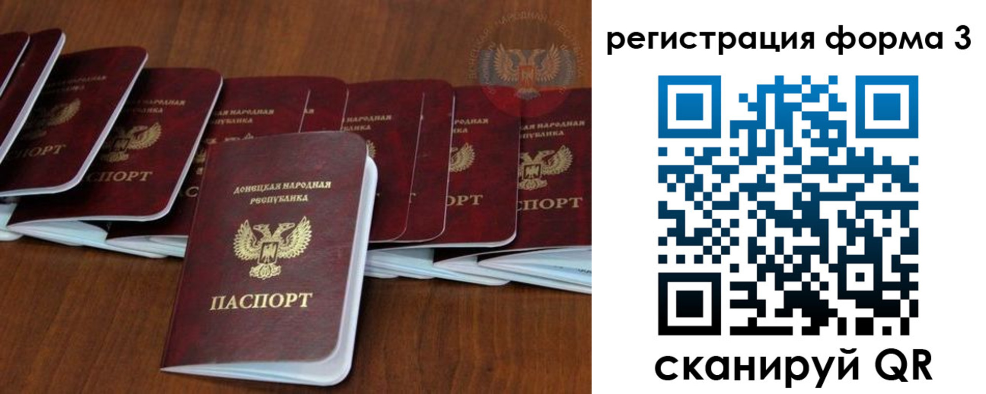 где прописаться в Цимлянске
