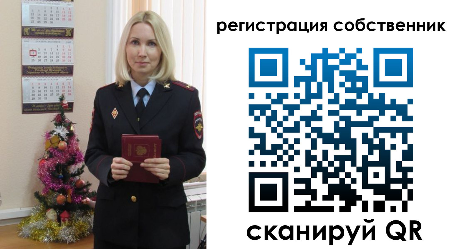 временная регистрация гарантия в Цимлянске